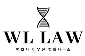 WL LAW